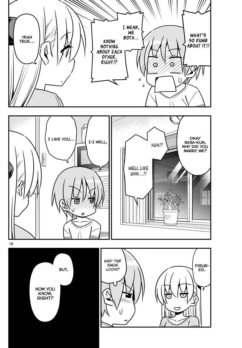 Tonikaku Cawaii Chapter 5 - Page 18