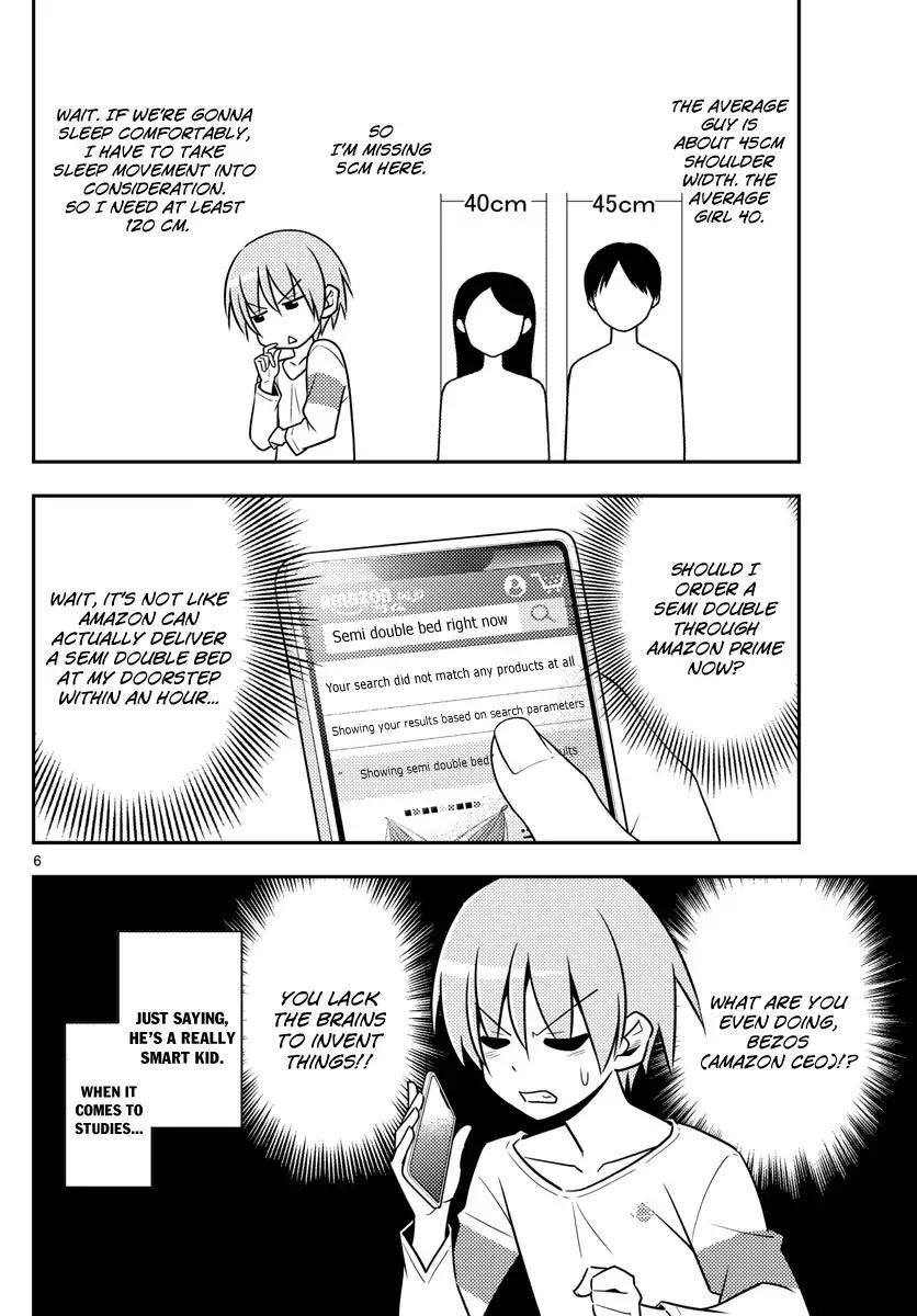 Tonikaku Cawaii Chapter 5 - Page 6