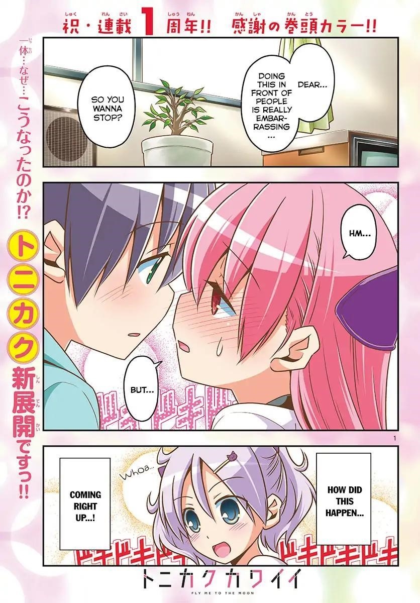 Tonikaku Cawaii Chapter 50 - Page 1