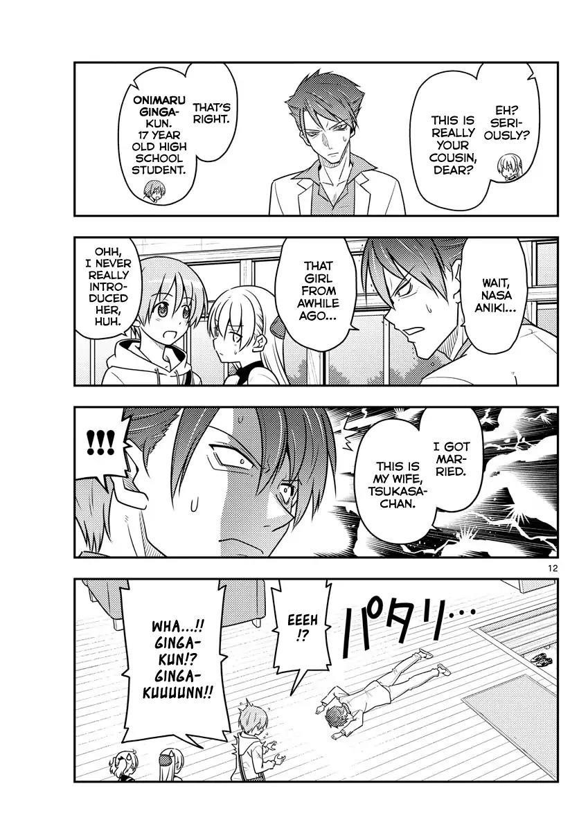 Tonikaku Cawaii Chapter 50 - Page 11