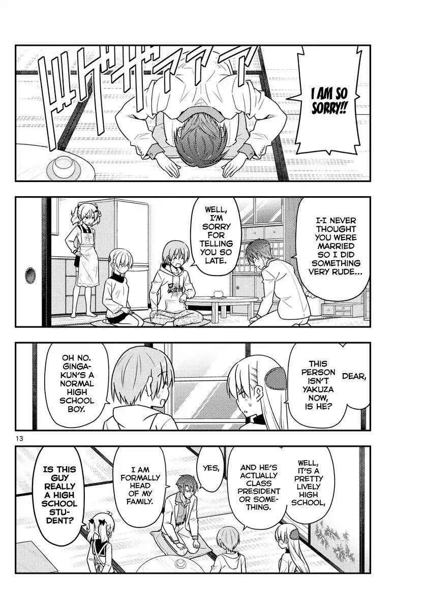 Tonikaku Cawaii Chapter 50 - Page 12