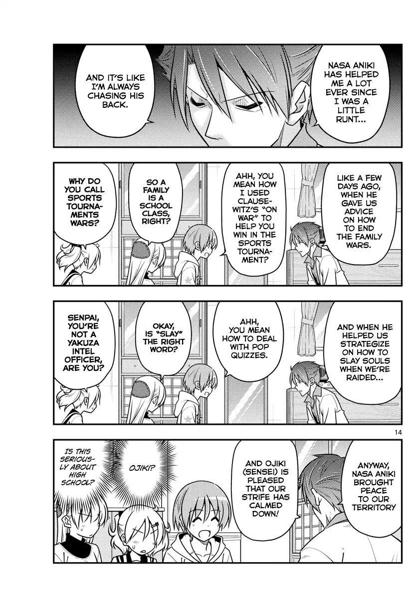 Tonikaku Cawaii Chapter 50 - Page 13