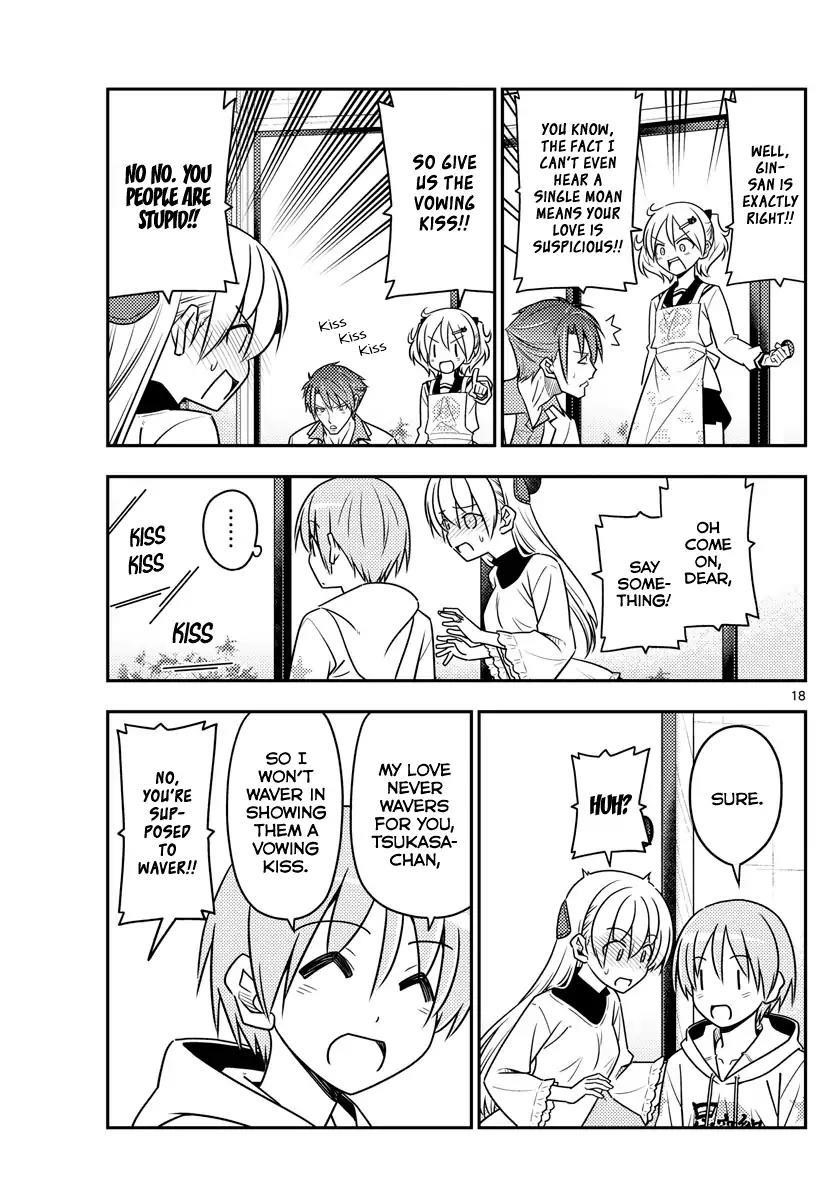 Tonikaku Cawaii Chapter 50 - Page 17