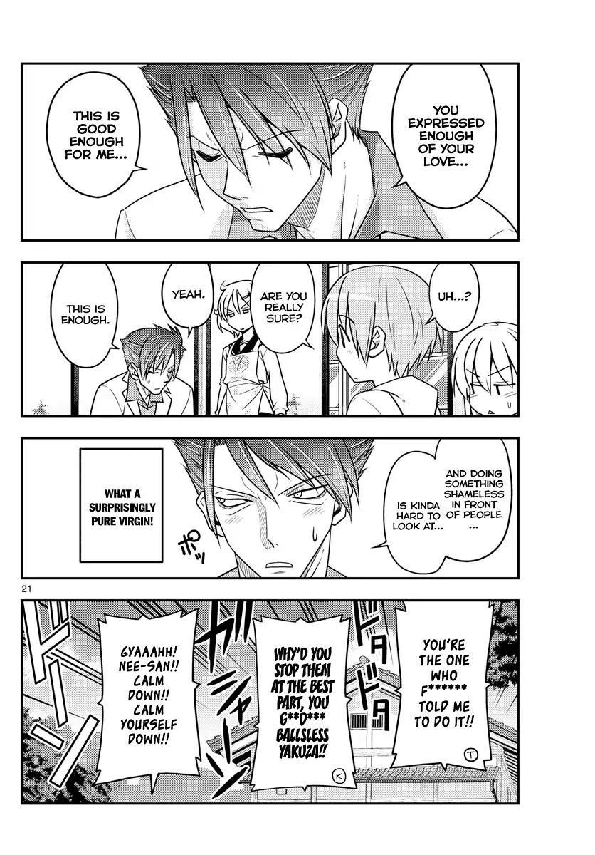 Tonikaku Cawaii Chapter 50 - Page 20