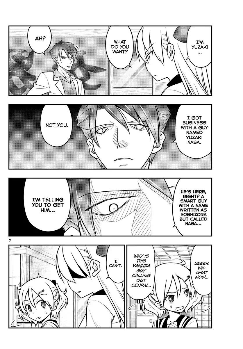 Tonikaku Cawaii Chapter 50 - Page 6