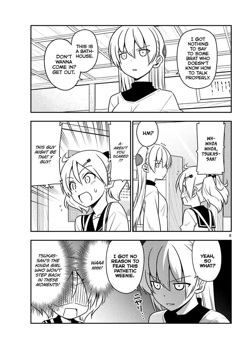 Tonikaku Cawaii Chapter 50 - Page 7