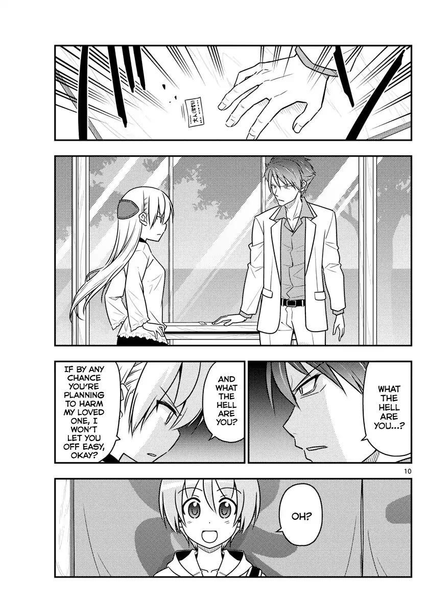 Tonikaku Cawaii Chapter 50 - Page 9