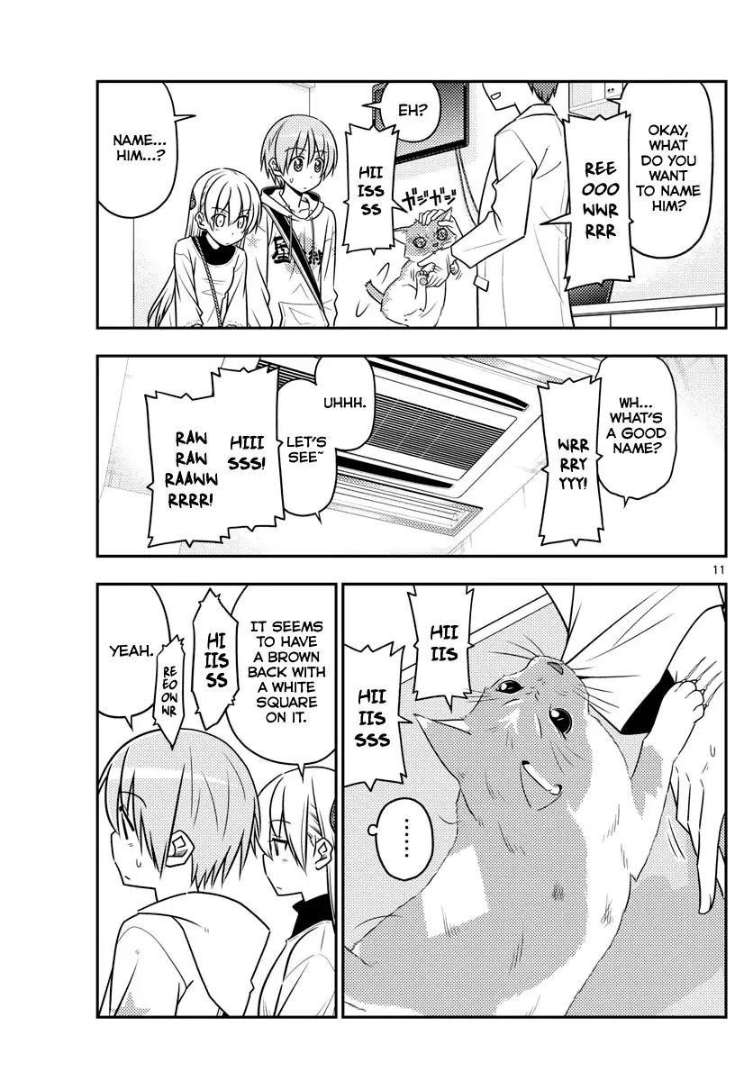 Tonikaku Cawaii Chapter 51 - Page 11