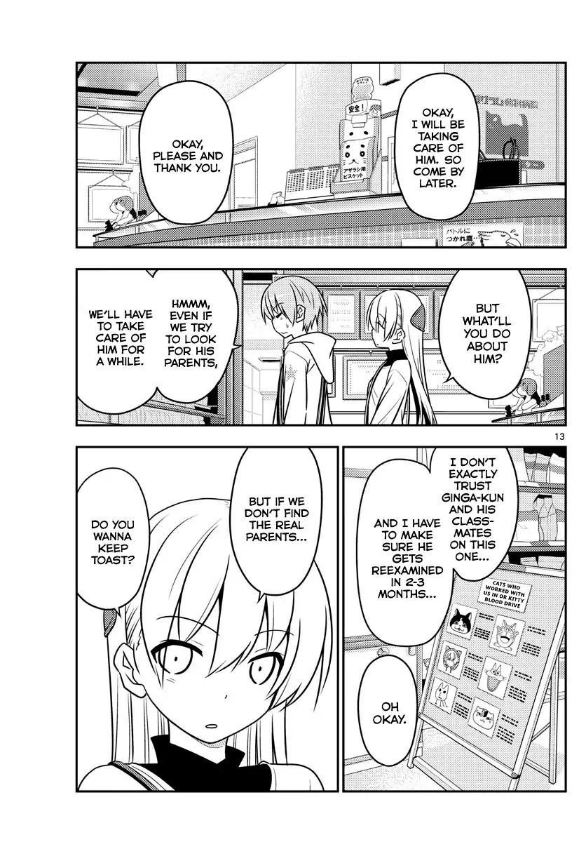 Tonikaku Cawaii Chapter 51 - Page 13