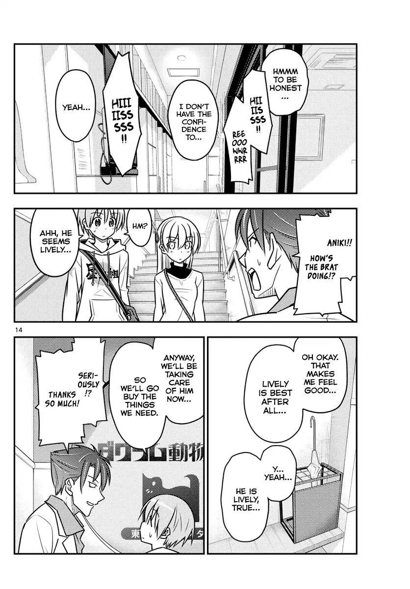 Tonikaku Cawaii Chapter 51 - Page 14