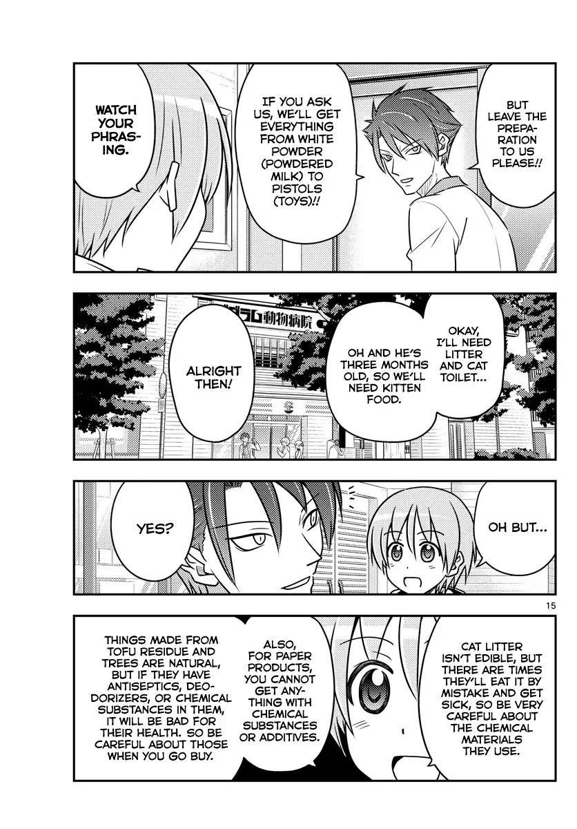 Tonikaku Cawaii Chapter 51 - Page 15