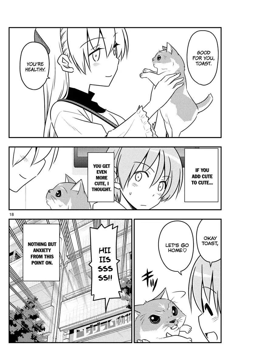 Tonikaku Cawaii Chapter 51 - Page 18