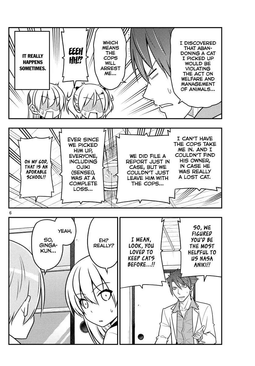 Tonikaku Cawaii Chapter 51 - Page 6