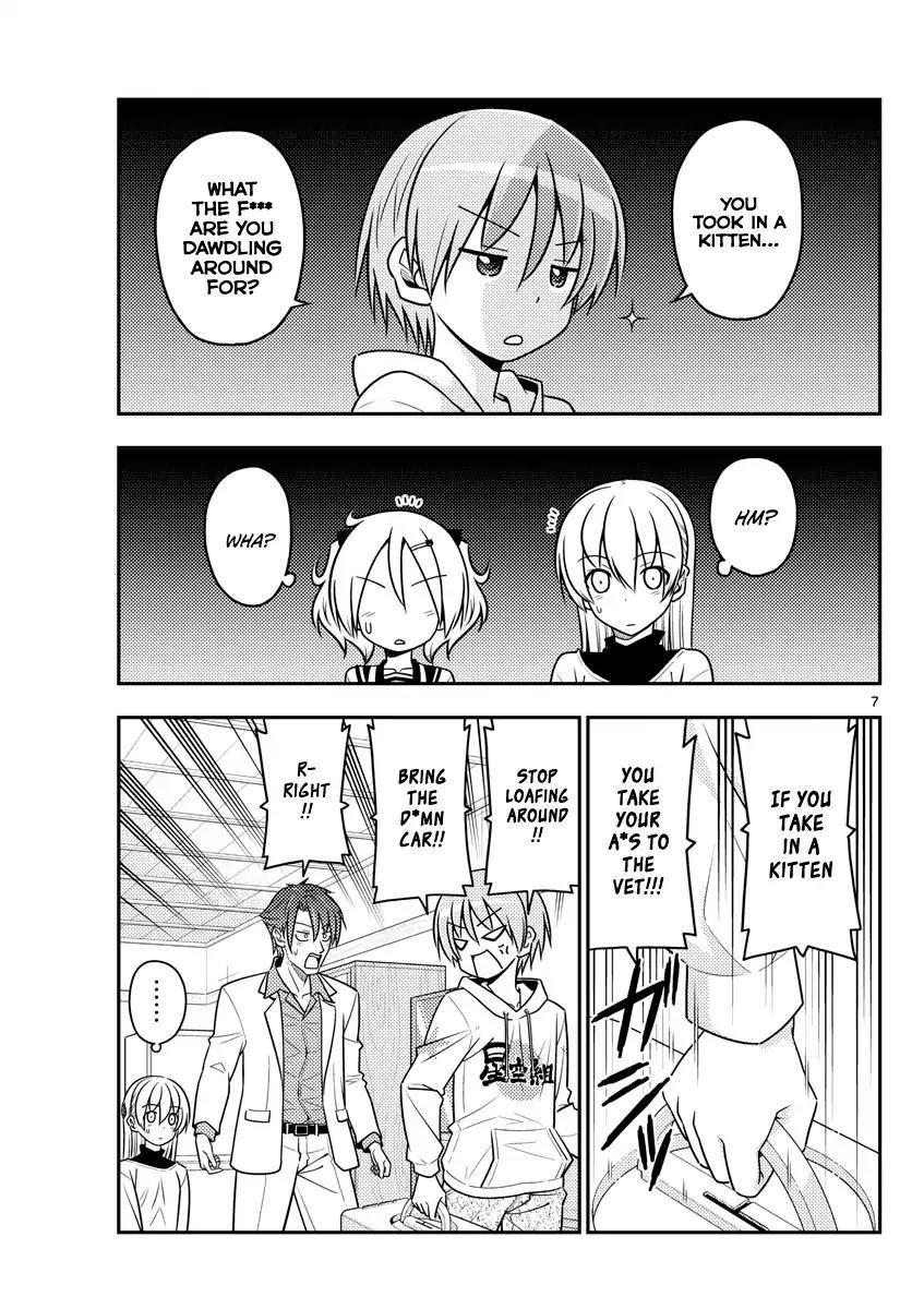 Tonikaku Cawaii Chapter 51 - Page 7