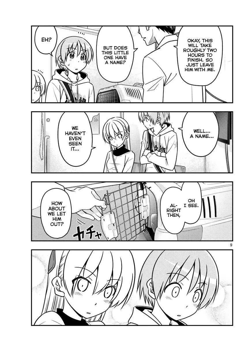 Tonikaku Cawaii Chapter 51 - Page 9