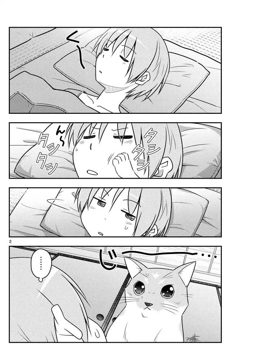 Tonikaku Cawaii Chapter 52 - Page 2