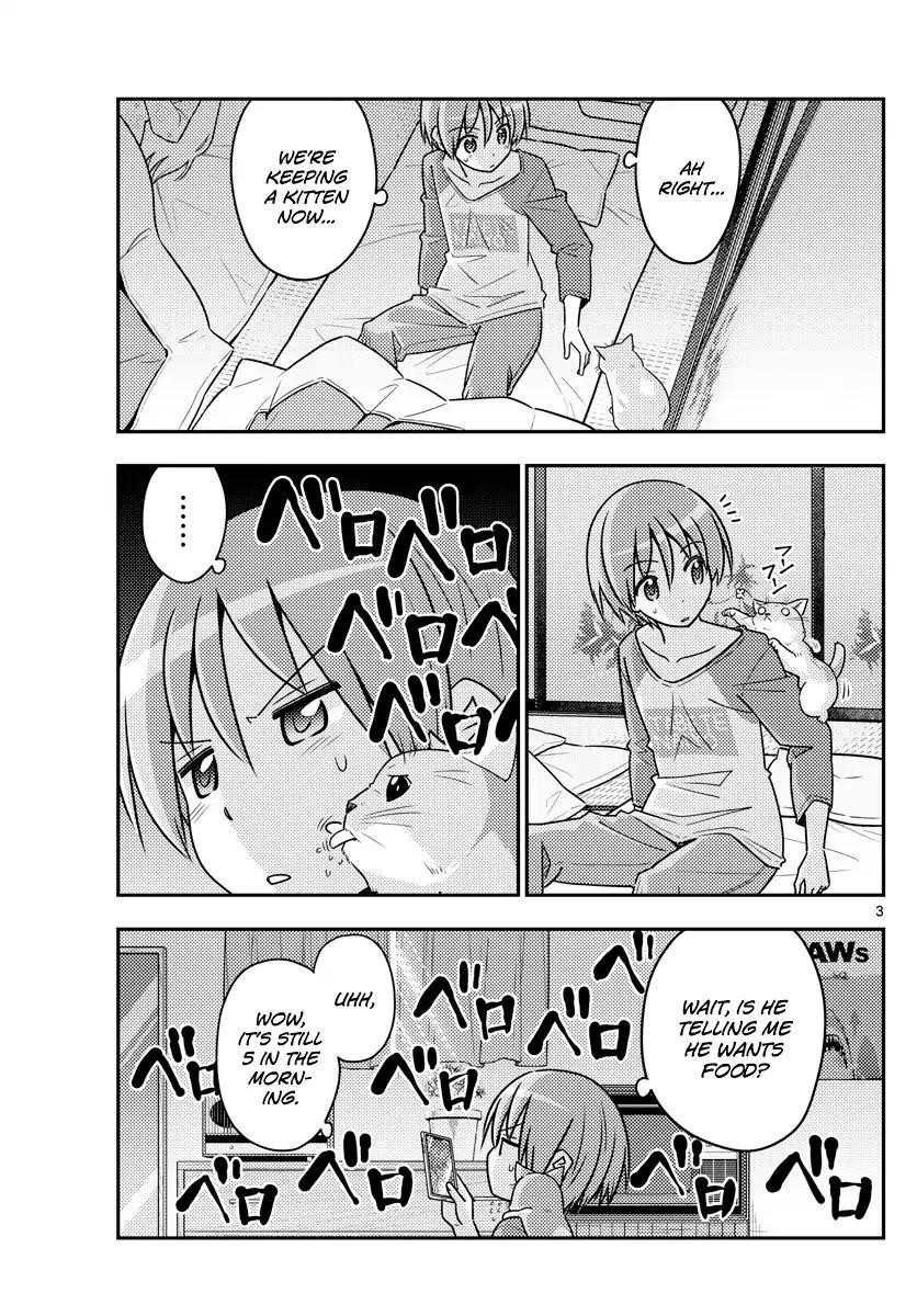 Tonikaku Cawaii Chapter 52 - Page 3
