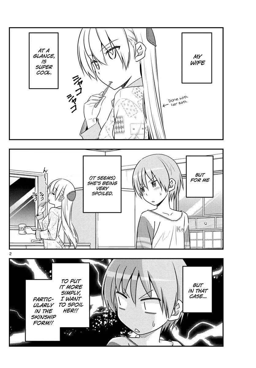 Tonikaku Cawaii Chapter 53 - Page 2