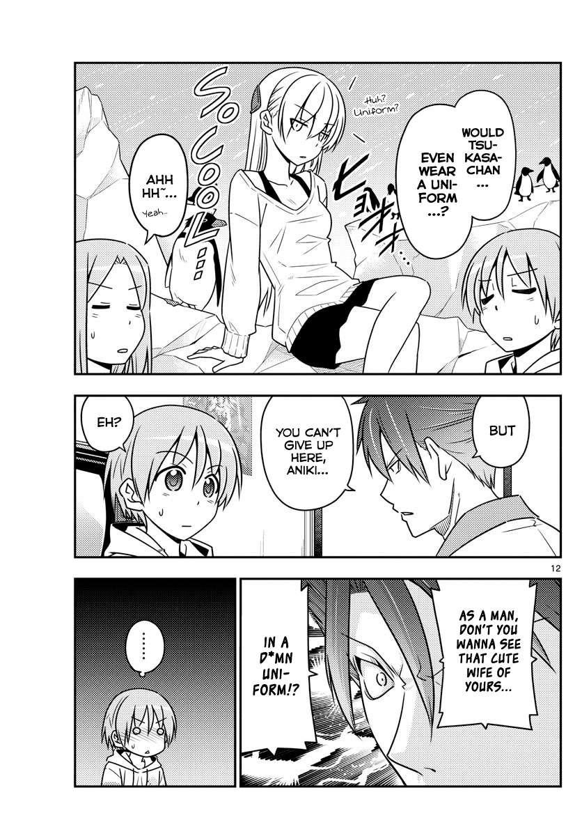 Tonikaku Cawaii Chapter 54 - Page 12