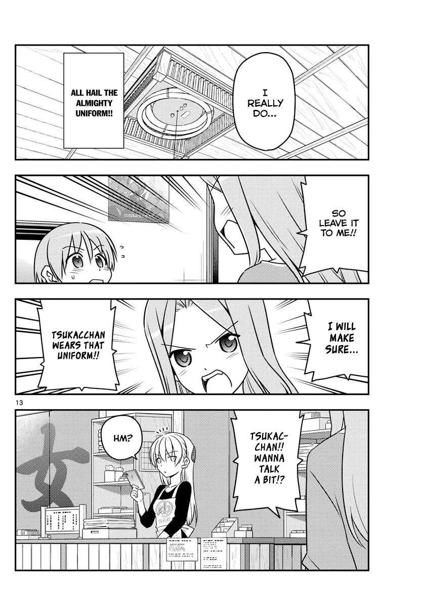 Tonikaku Cawaii Chapter 54 - Page 13