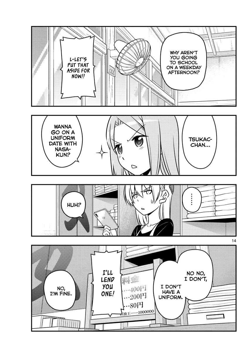 Tonikaku Cawaii Chapter 54 - Page 14