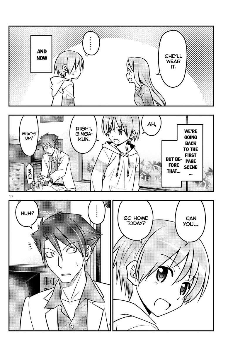 Tonikaku Cawaii Chapter 54 - Page 17