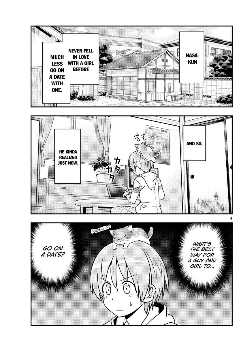 Tonikaku Cawaii Chapter 54 - Page 4