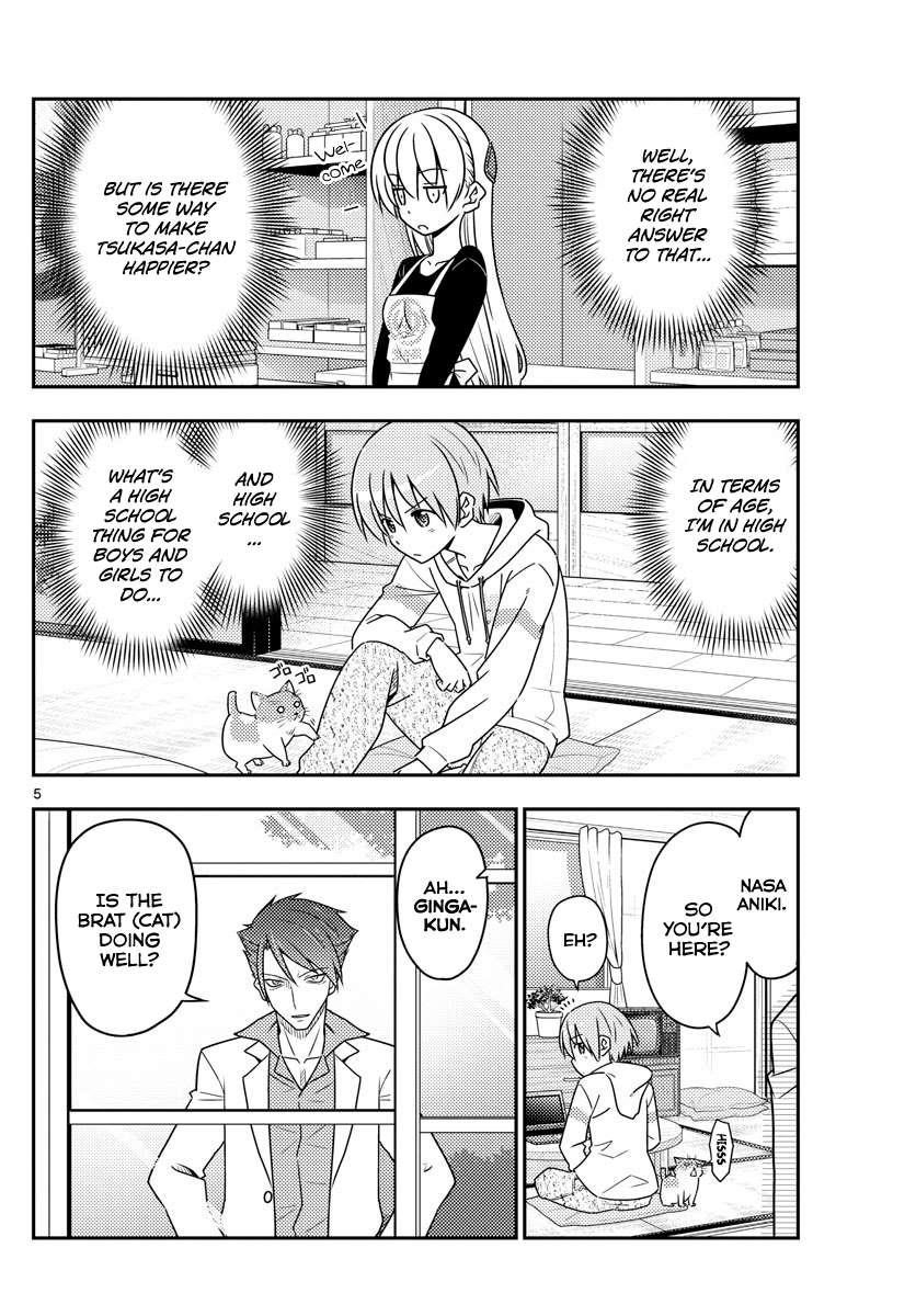 Tonikaku Cawaii Chapter 54 - Page 5