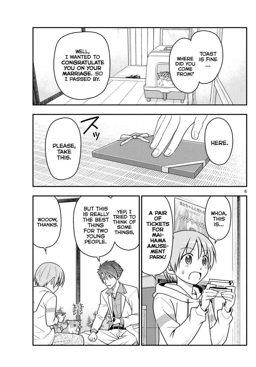 Tonikaku Cawaii Chapter 54 - Page 6