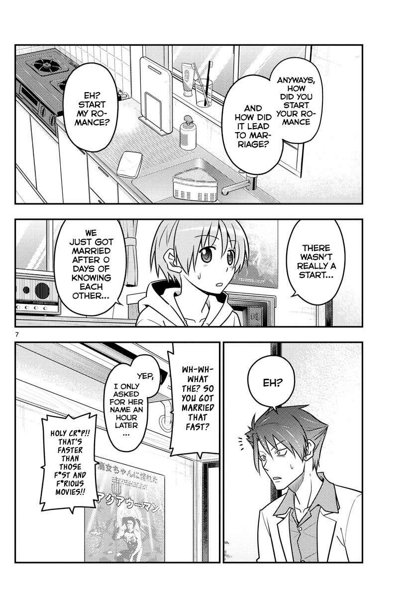 Tonikaku Cawaii Chapter 54 - Page 7