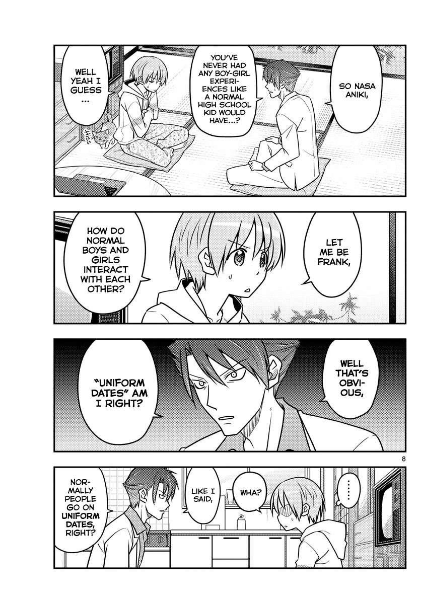 Tonikaku Cawaii Chapter 54 - Page 8