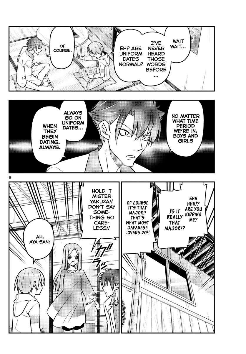 Tonikaku Cawaii Chapter 54 - Page 9