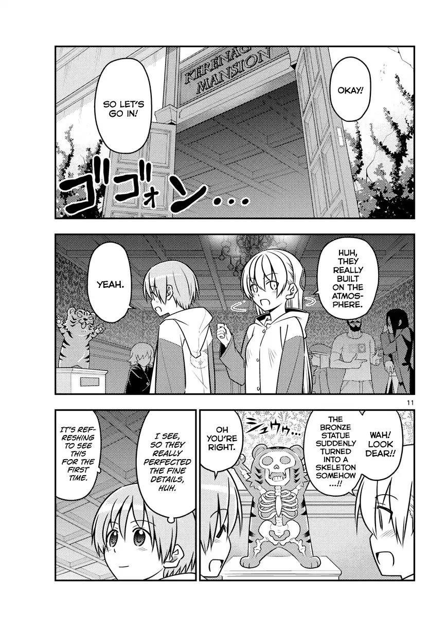 Tonikaku Cawaii Chapter 55 - Page 11