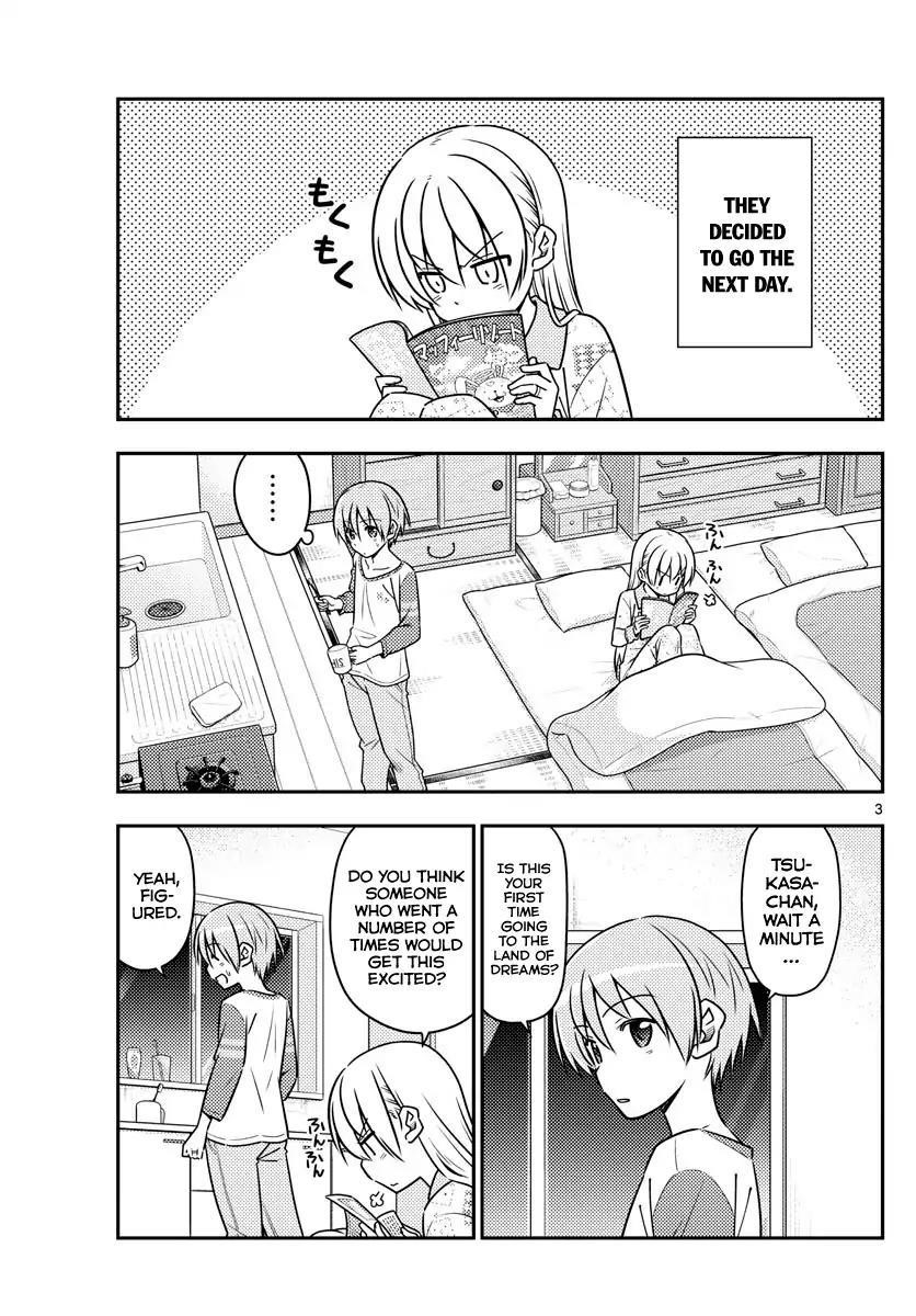 Tonikaku Cawaii Chapter 55 - Page 3
