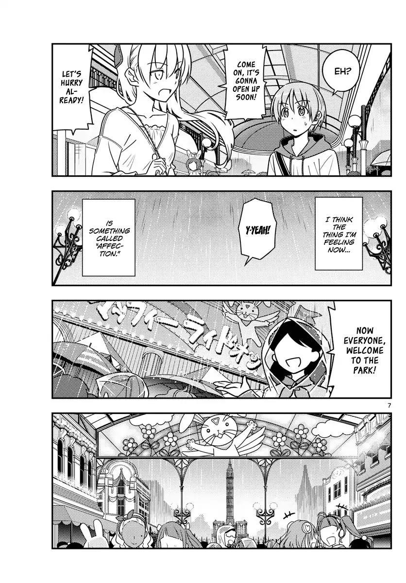 Tonikaku Cawaii Chapter 55 - Page 7