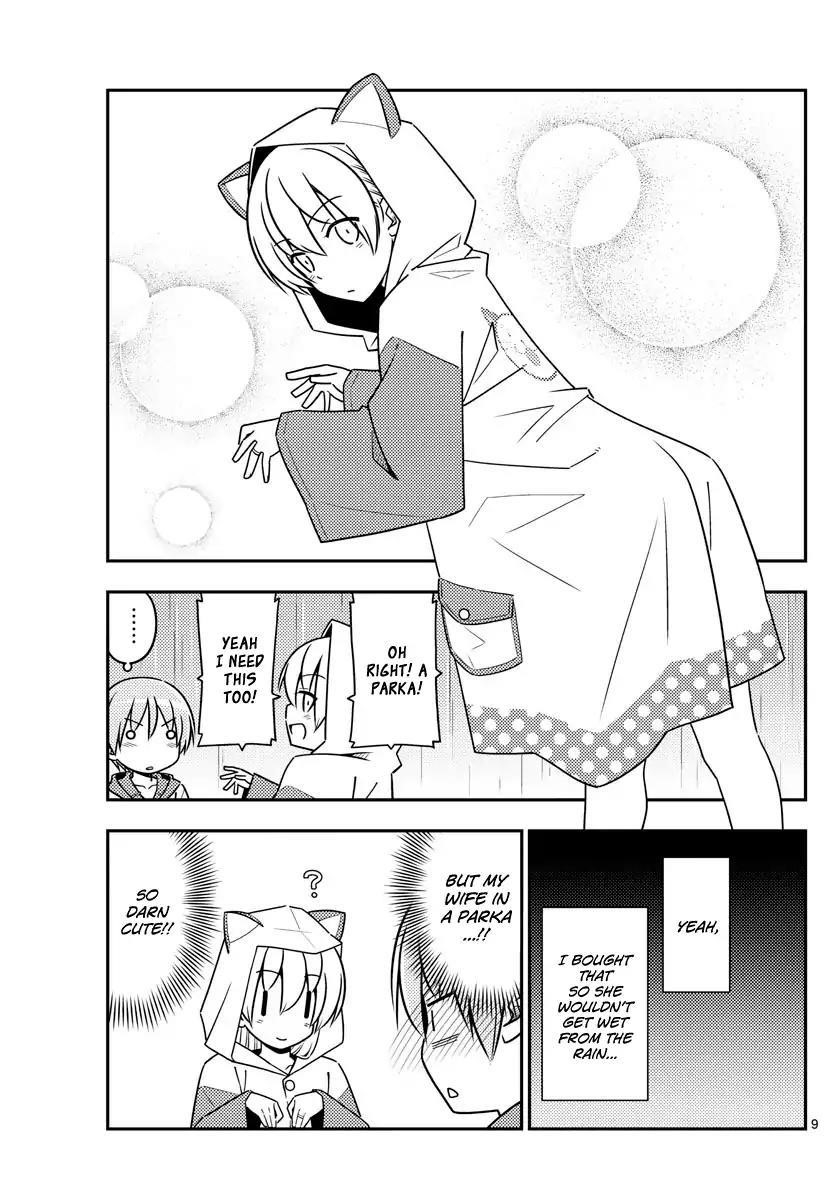 Tonikaku Cawaii Chapter 55 - Page 9