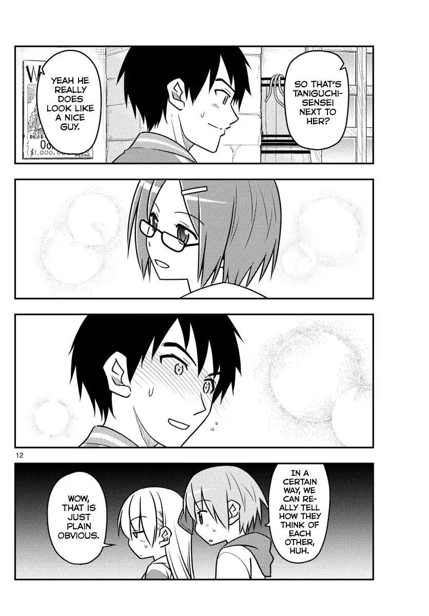 Tonikaku Cawaii Chapter 56 - Page 12