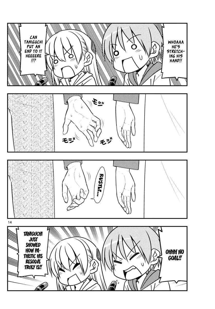 Tonikaku Cawaii Chapter 56 - Page 14