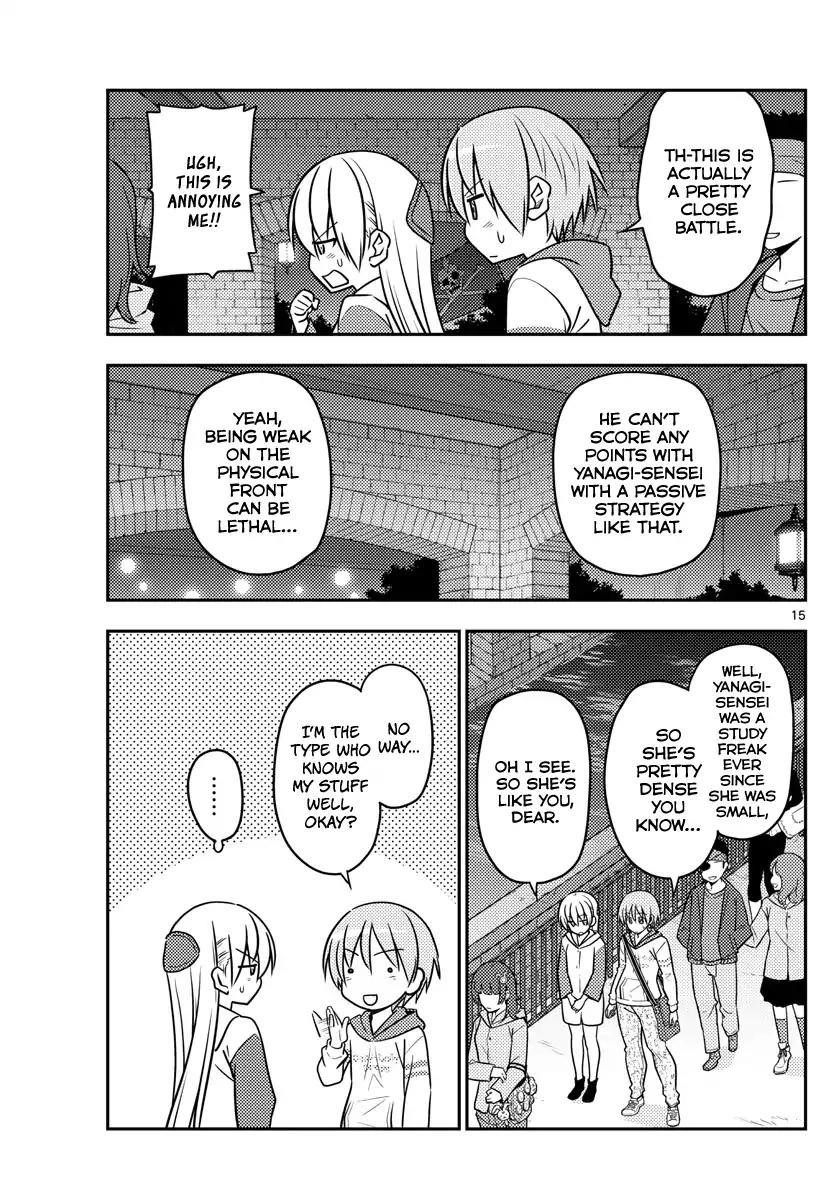 Tonikaku Cawaii Chapter 56 - Page 16