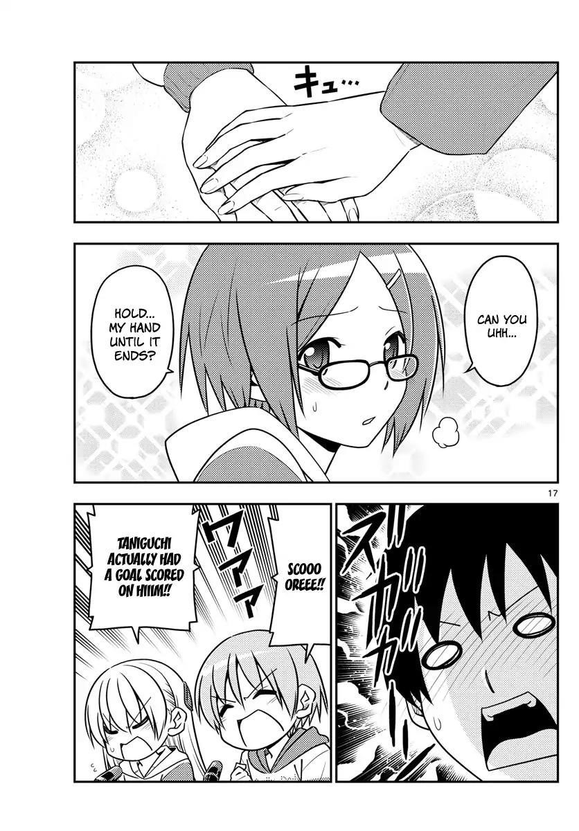 Tonikaku Cawaii Chapter 56 - Page 17