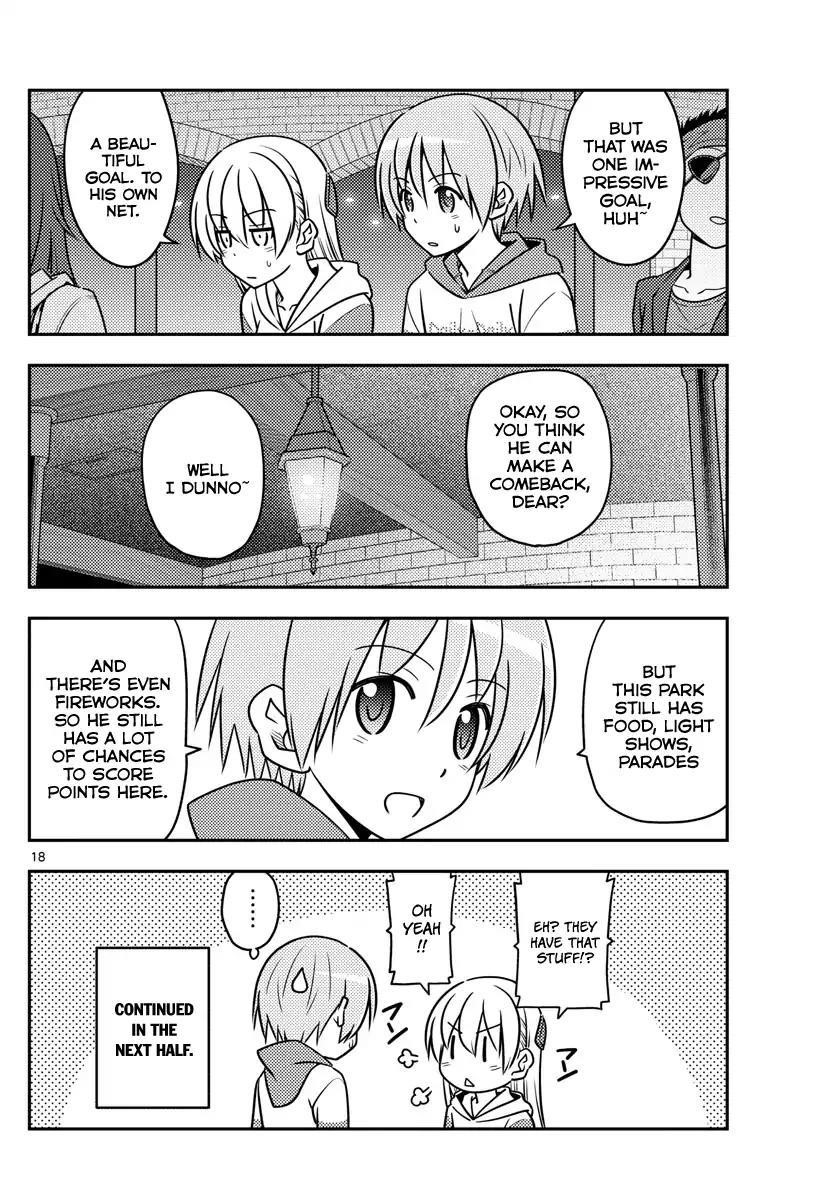 Tonikaku Cawaii Chapter 56 - Page 18
