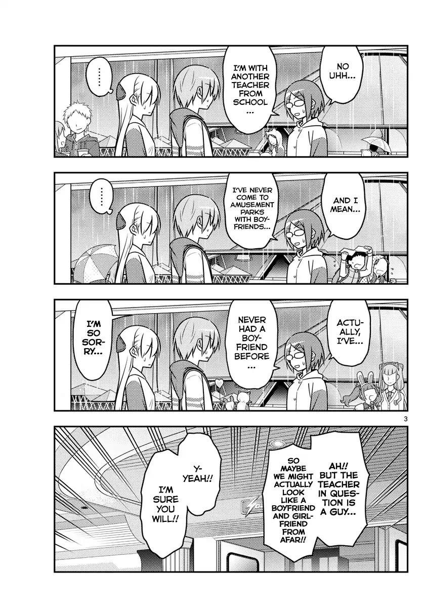 Tonikaku Cawaii Chapter 56 - Page 4