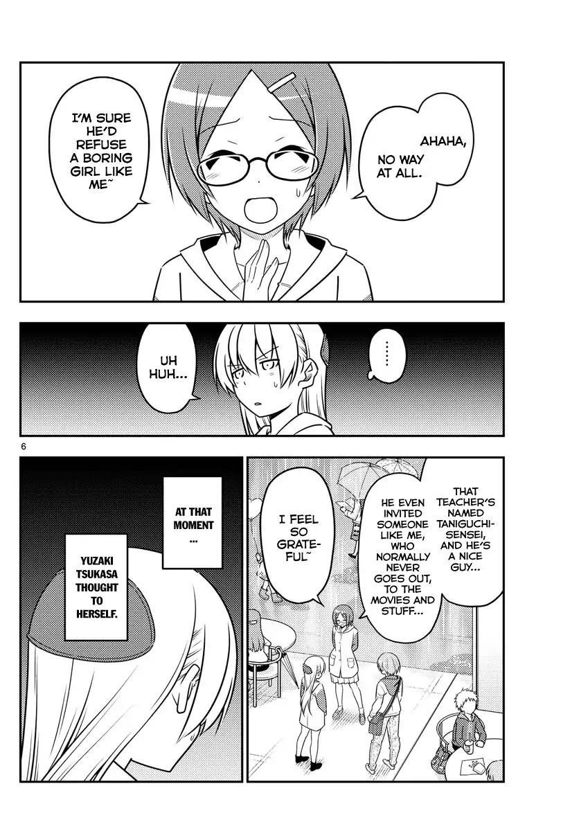 Tonikaku Cawaii Chapter 56 - Page 5