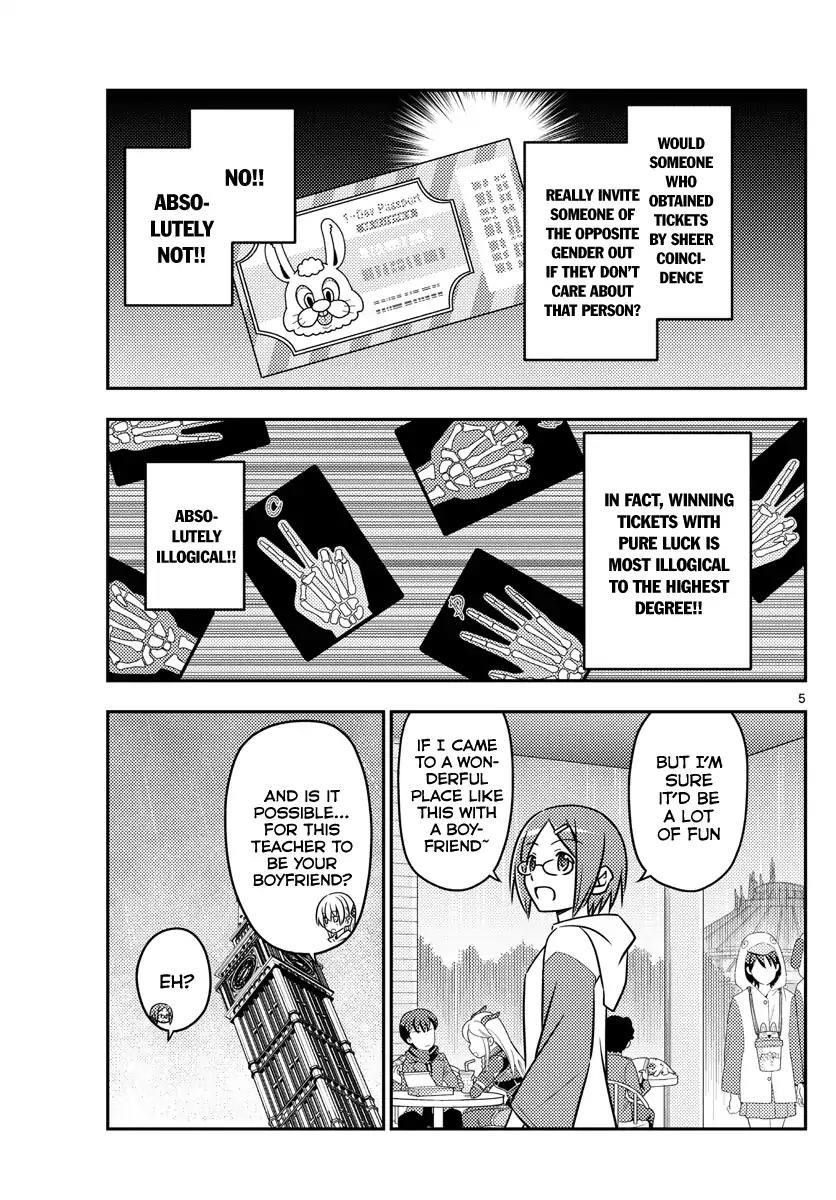 Tonikaku Cawaii Chapter 56 - Page 7