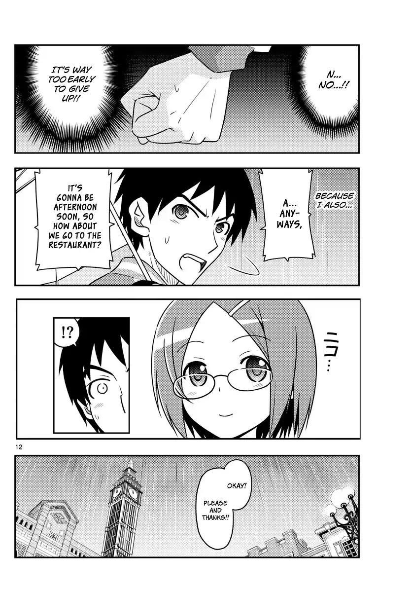 Tonikaku Cawaii Chapter 57 - Page 11