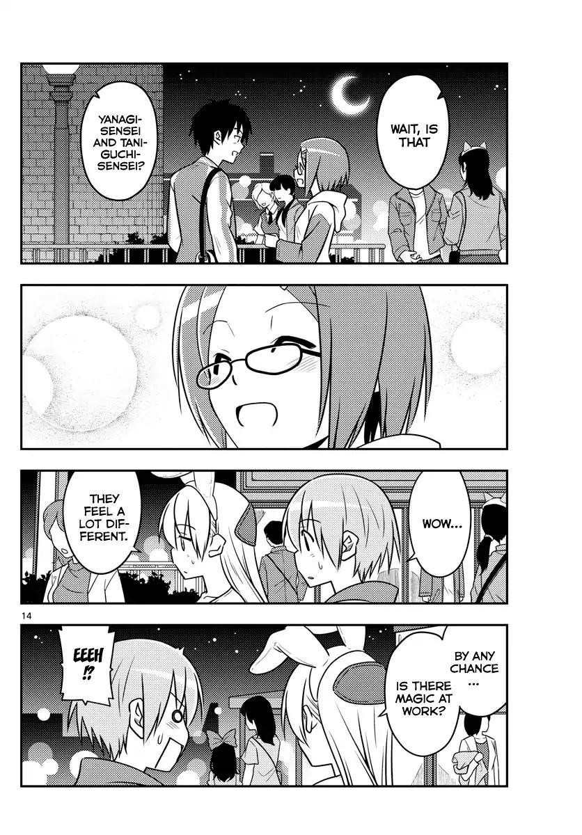Tonikaku Cawaii Chapter 57 - Page 13