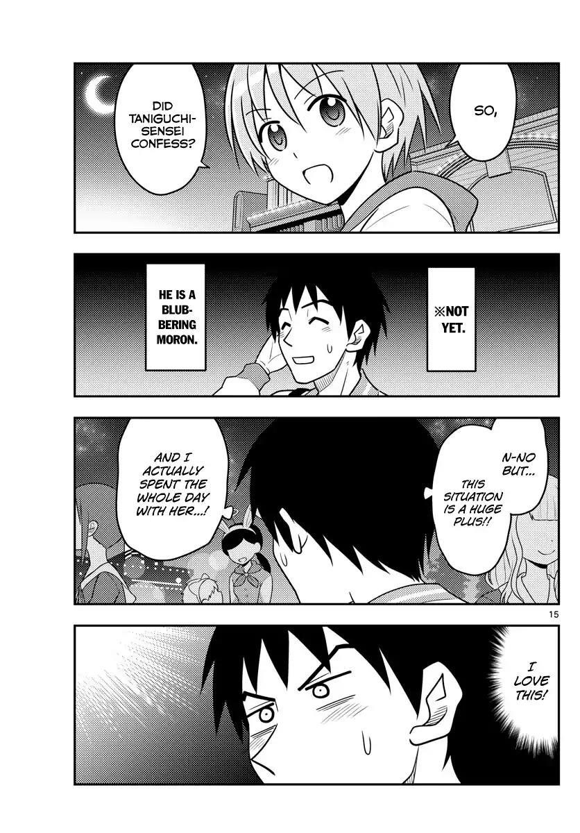 Tonikaku Cawaii Chapter 57 - Page 14