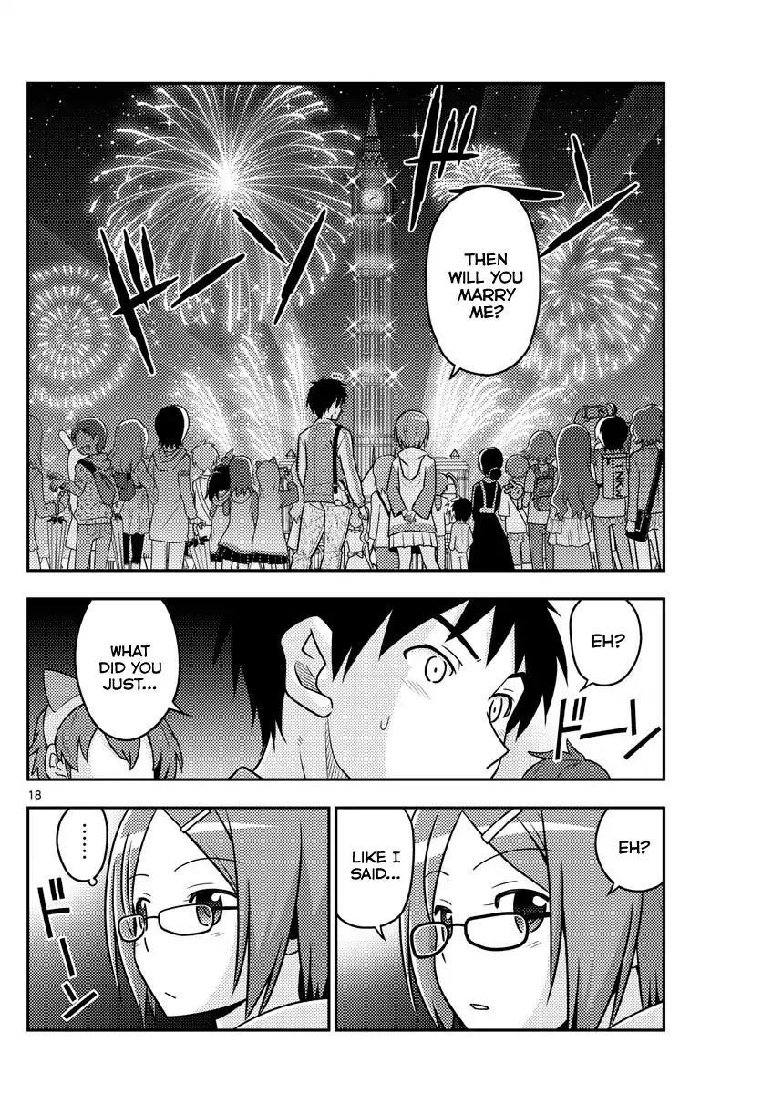 Tonikaku Cawaii Chapter 57 - Page 17