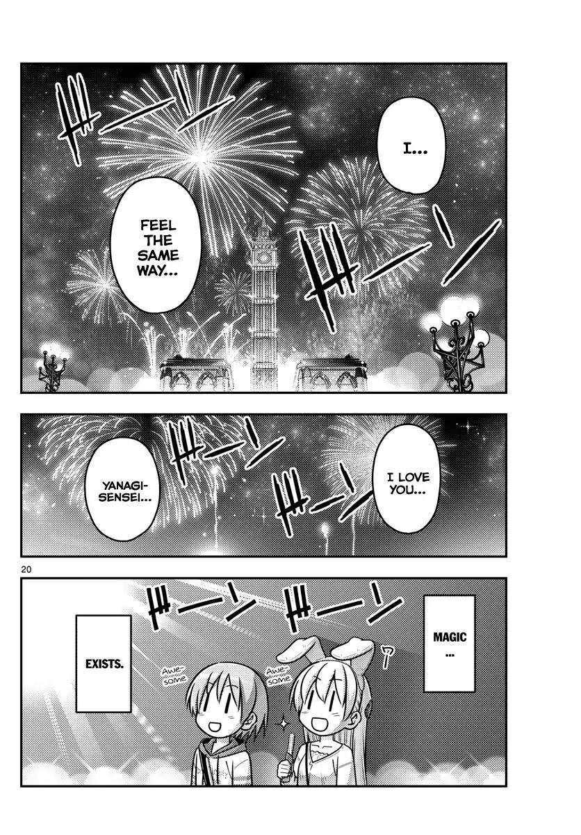 Tonikaku Cawaii Chapter 57 - Page 19