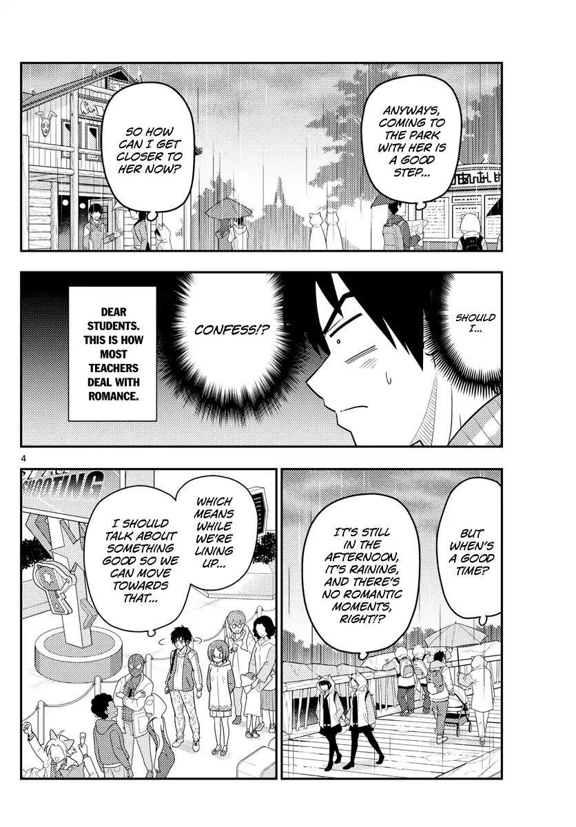 Tonikaku Cawaii Chapter 57 - Page 3